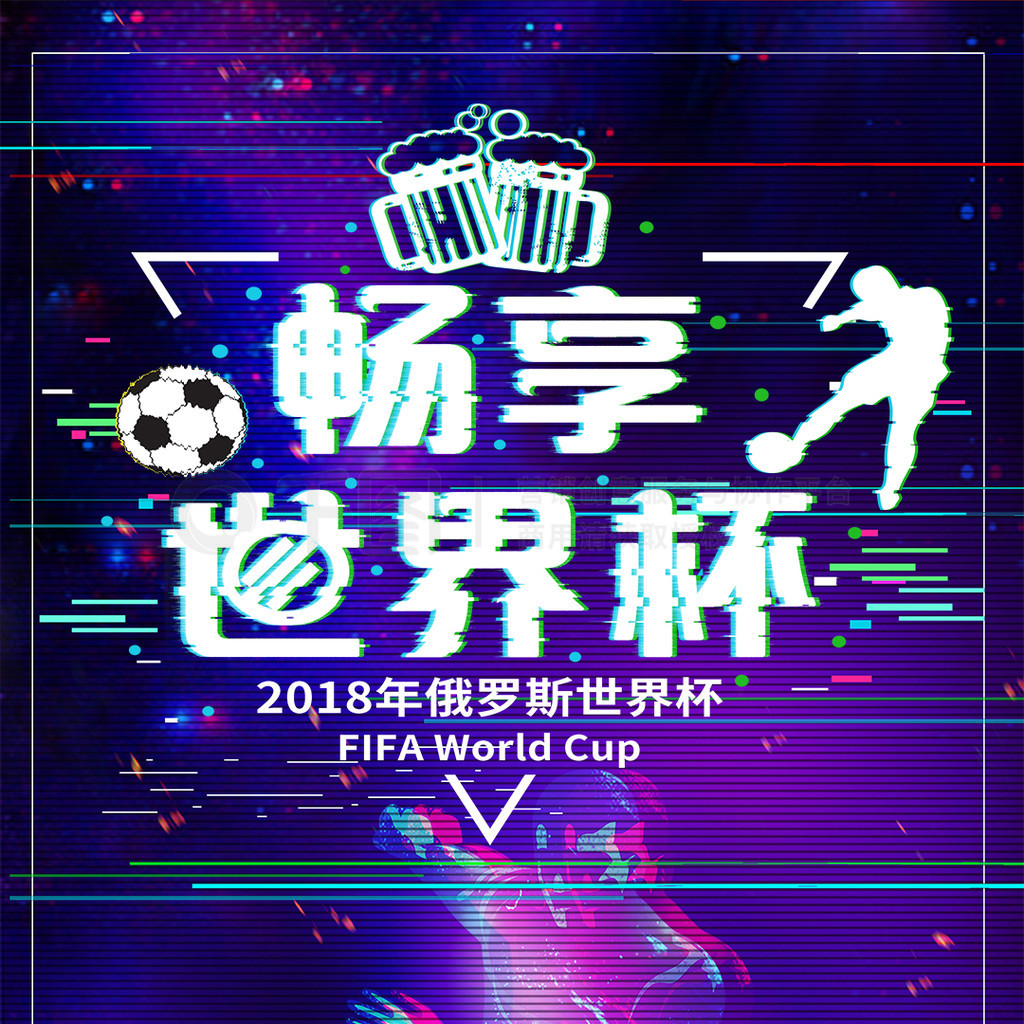 与马竞