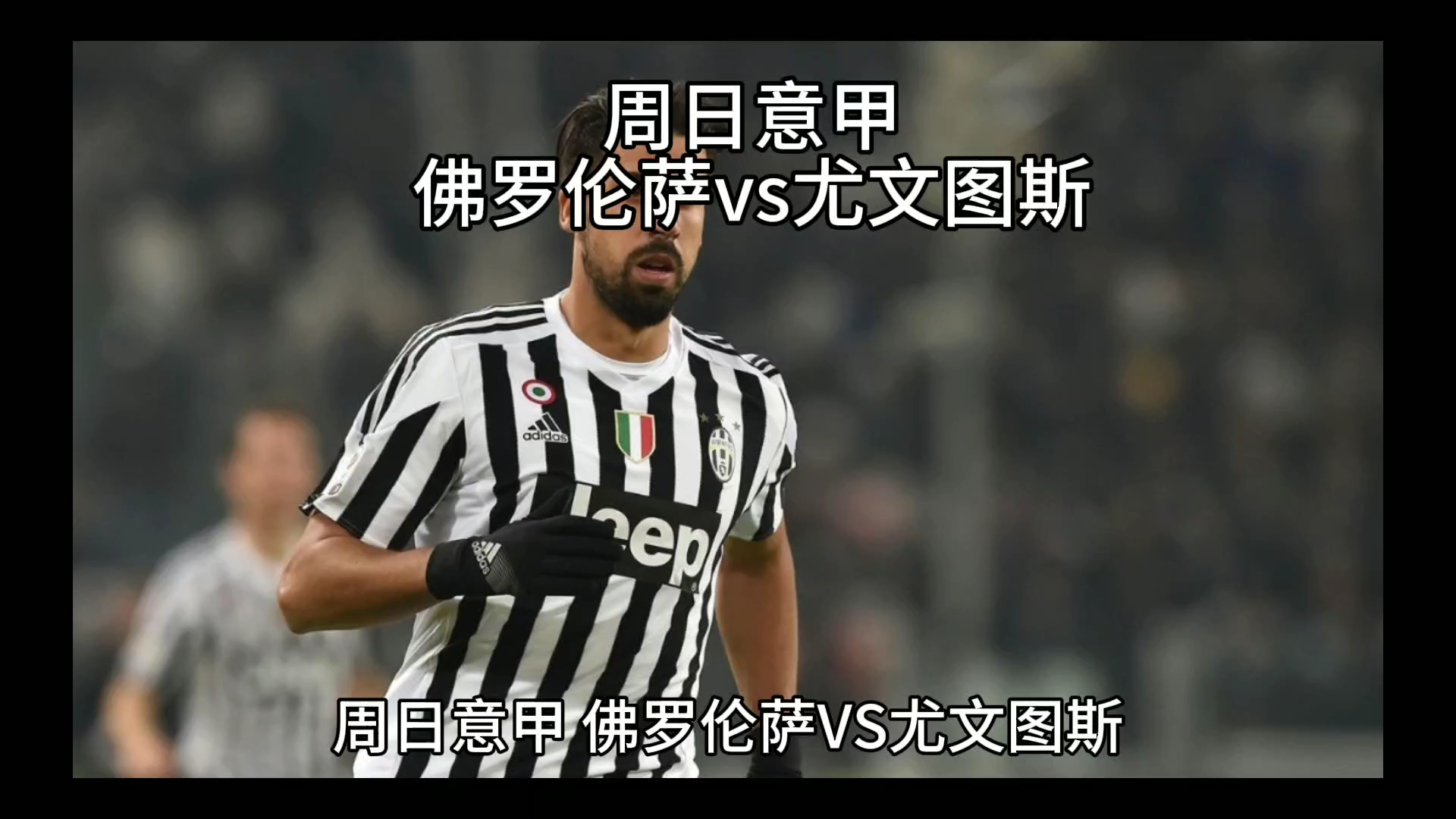 局限于