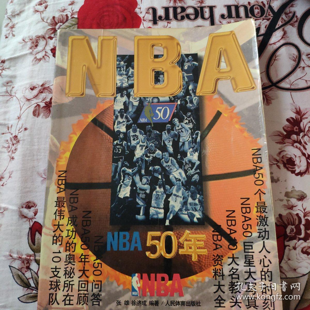 术有效