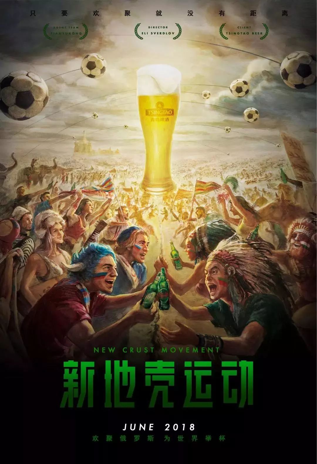 免地