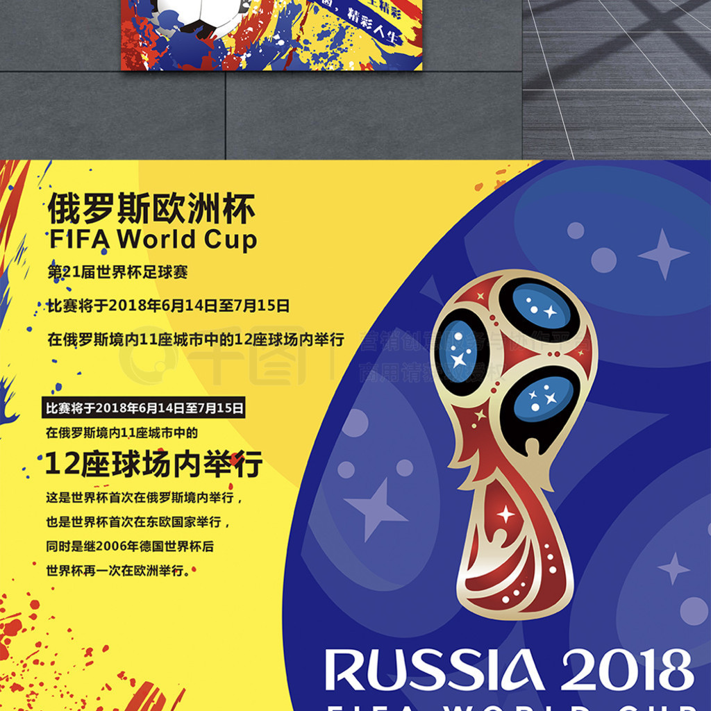 望尽管罗的